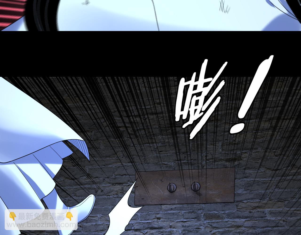 我！天命大反派（隔週雙更） - 第270話 嫌棄(2/3) - 6