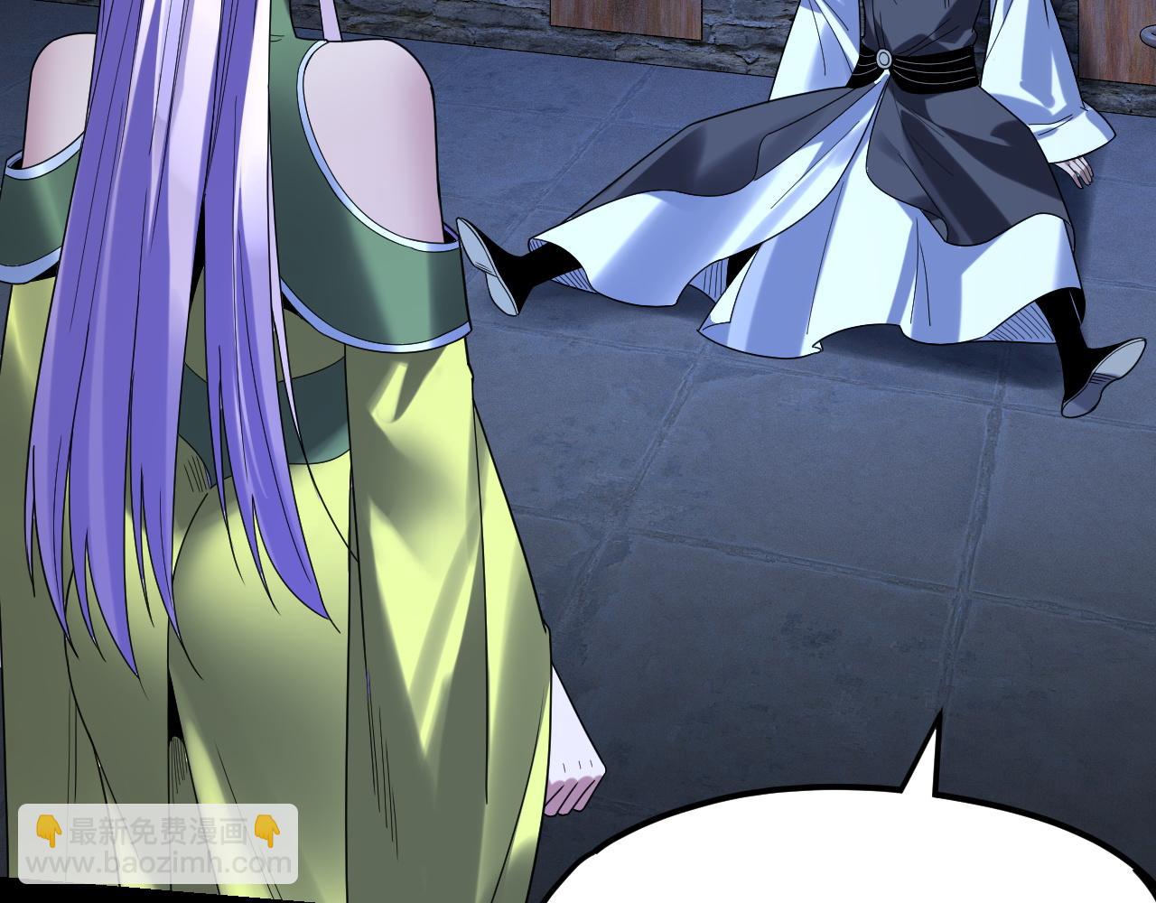 我！天命大反派（隔週雙更） - 第270話 嫌棄(2/3) - 6