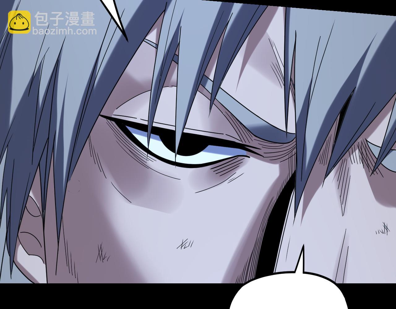 我！天命大反派（隔週雙更） - 第270話 嫌棄(2/3) - 8