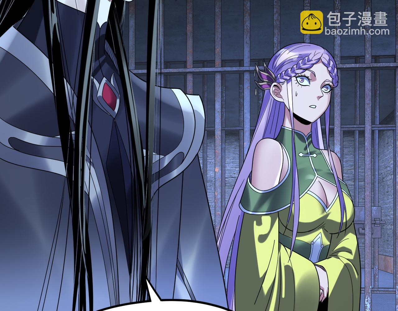 我！天命大反派（隔週雙更） - 第270話 嫌棄(2/3) - 4