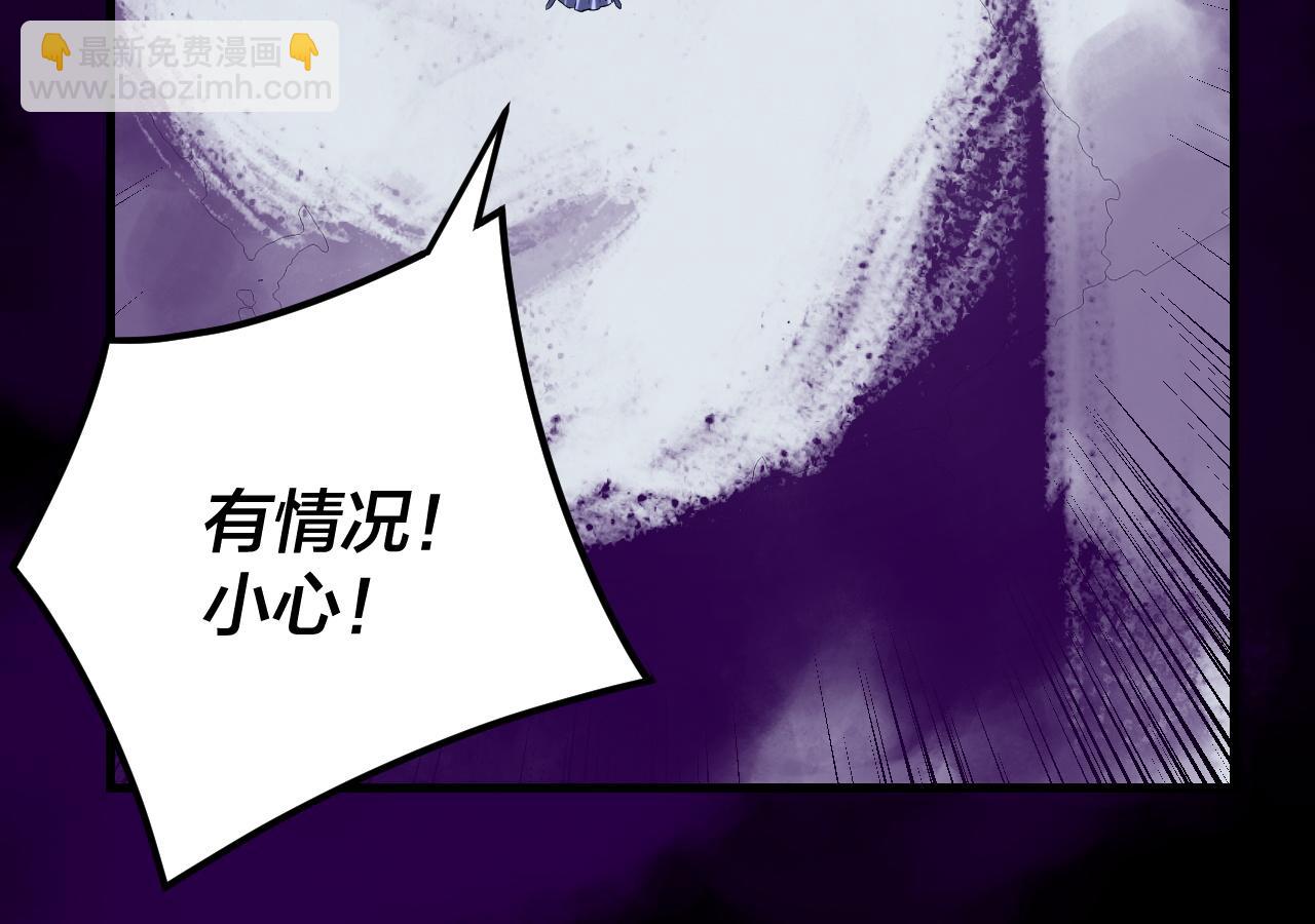 我！天命大反派（隔週雙更） - 第272話 進入崑山(3/3) - 2