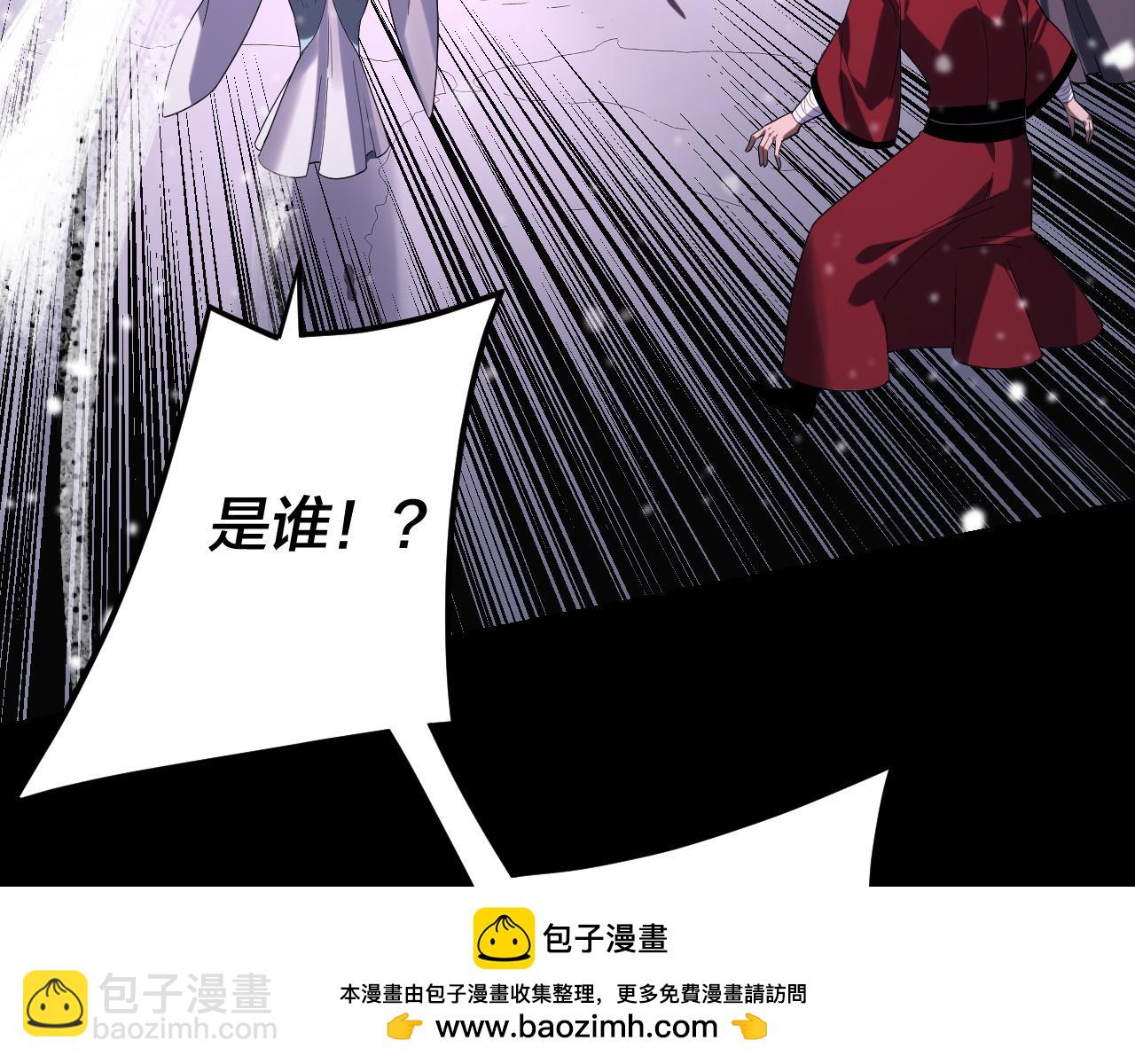 我！天命大反派（隔週雙更） - 第272話 進入崑山(3/3) - 5