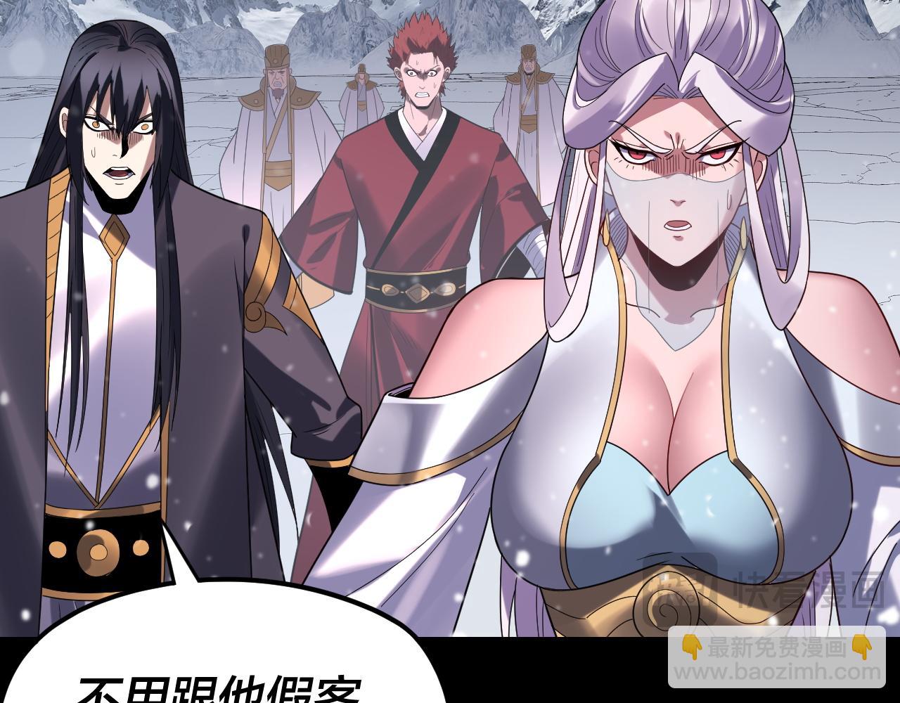 我！天命大反派（隔週雙更） - 第272話 進入崑山(3/3) - 2