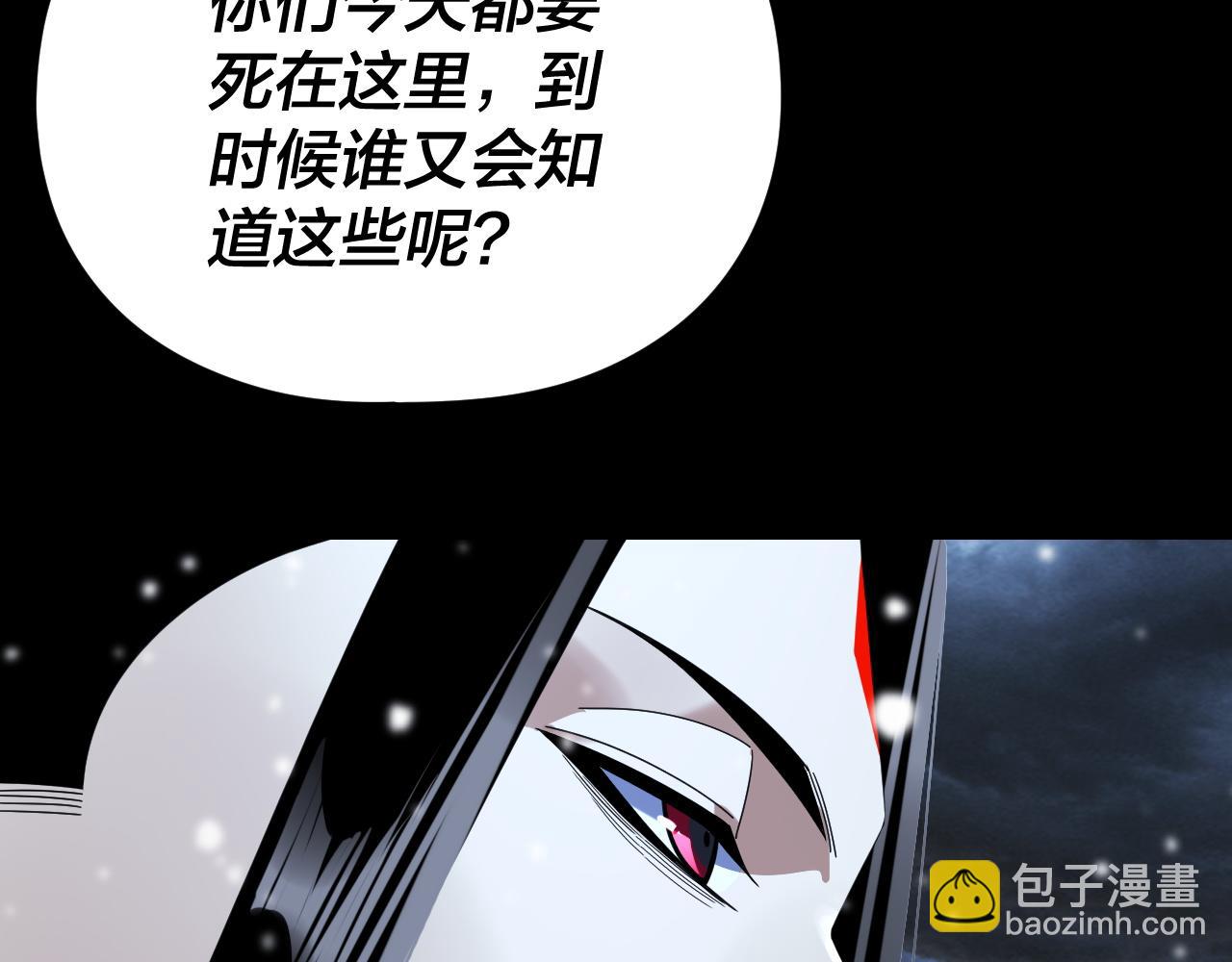 我！天命大反派（隔週雙更） - 第272話 進入崑山(3/3) - 3