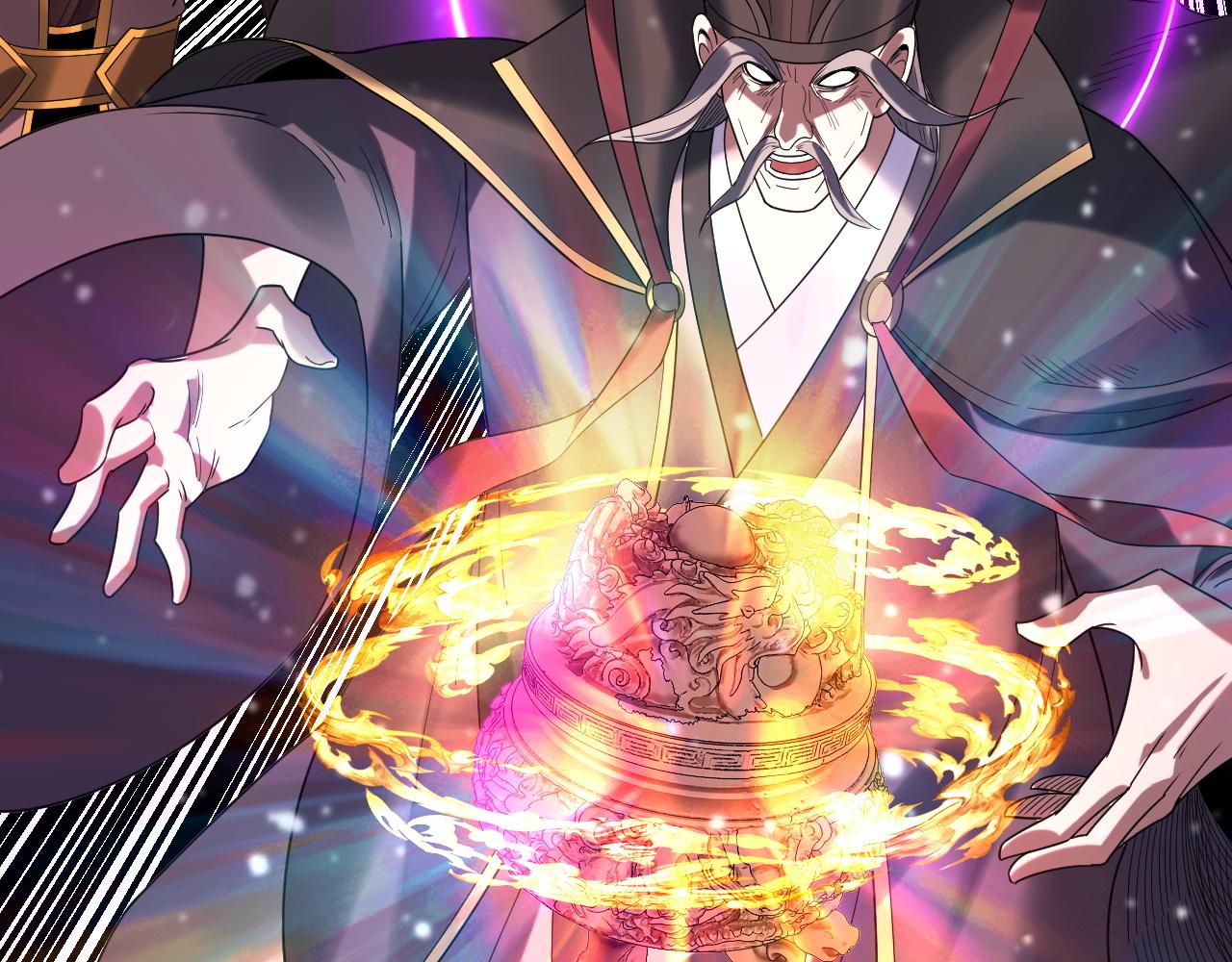 我！天命大反派（隔週雙更） - 第272話 進入崑山(3/3) - 7