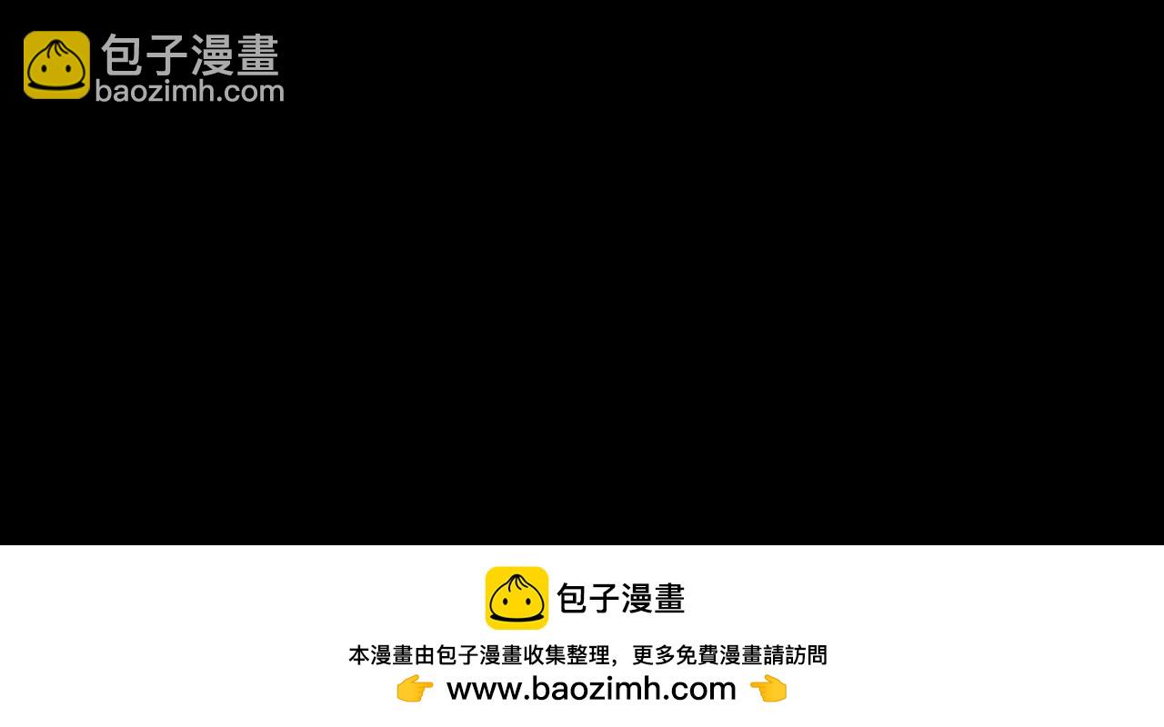 我！天命大反派（隔週雙更） - 第272話 進入崑山(3/3) - 4