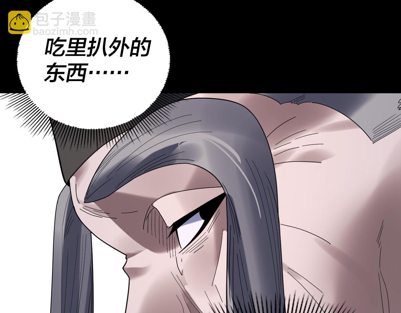 我！天命大反派（隔週雙更） - 第272話 進入崑山(1/3) - 7