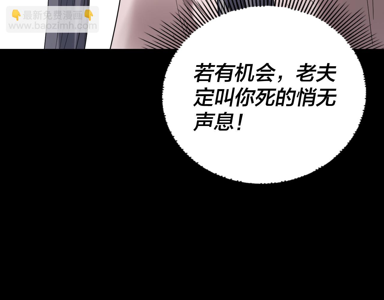 我！天命大反派（隔週雙更） - 第272話 進入崑山(1/3) - 8