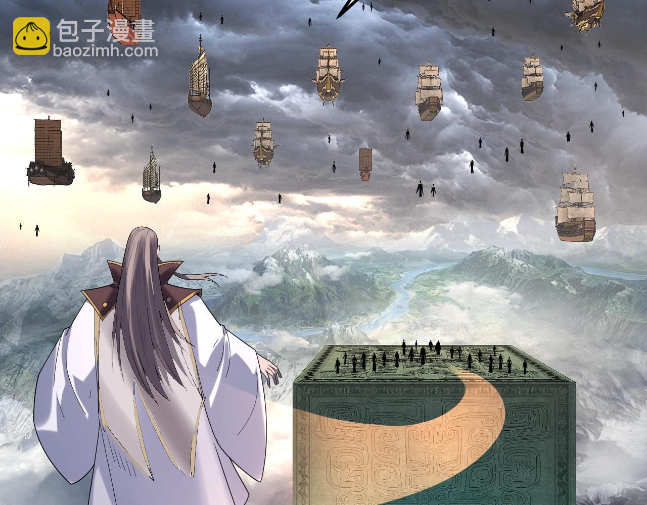 我！天命大反派（隔週雙更） - 第272話 進入崑山(1/3) - 4