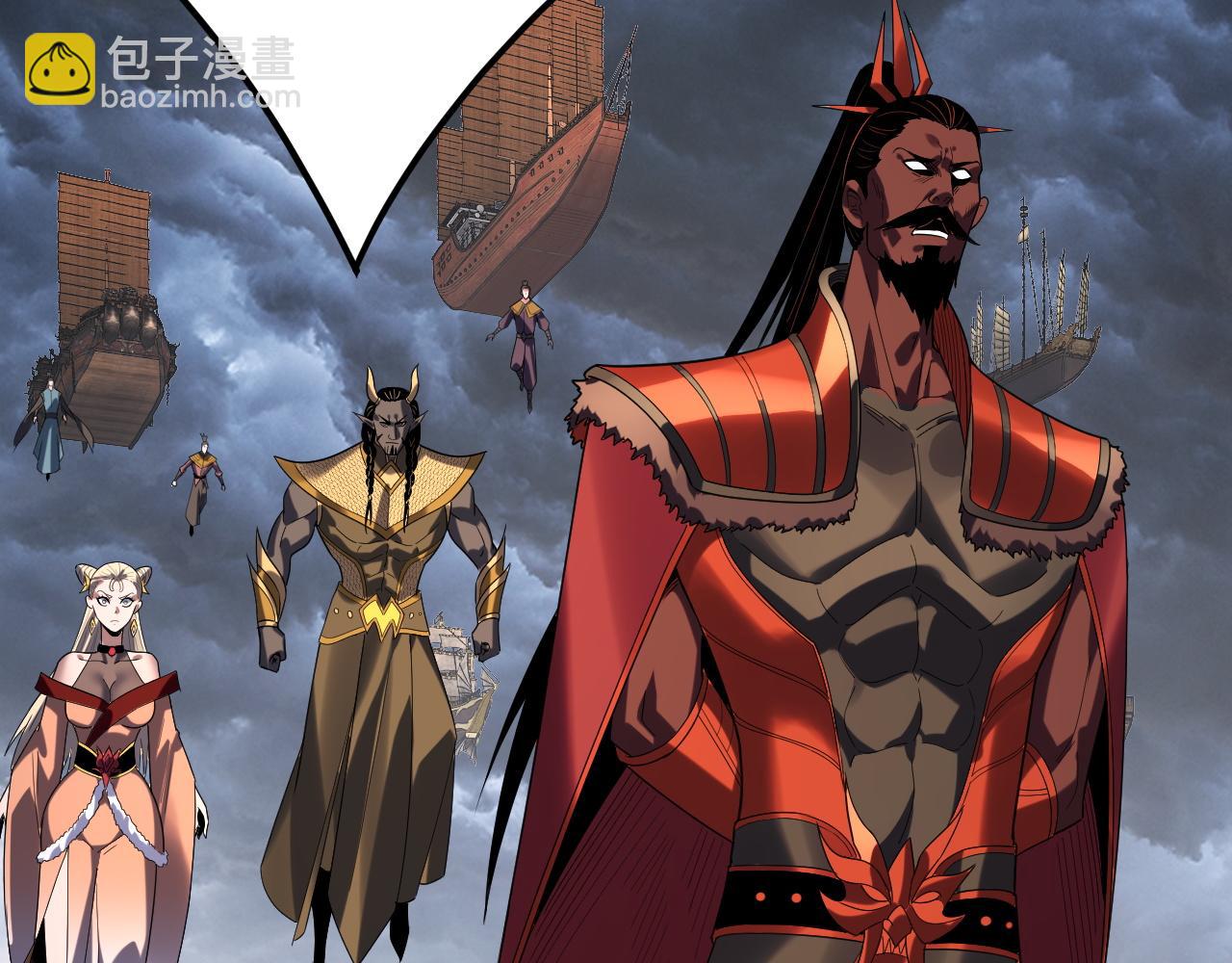 我！天命大反派（隔週雙更） - 第272話 進入崑山(1/3) - 7