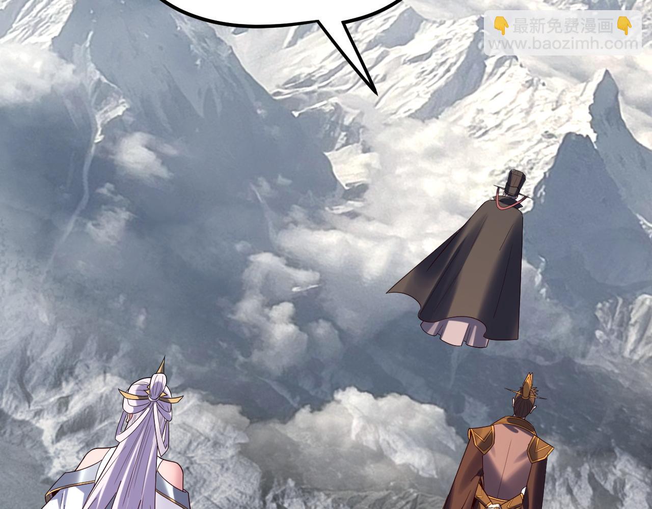 我！天命大反派（隔週雙更） - 第272話 進入崑山(1/3) - 4