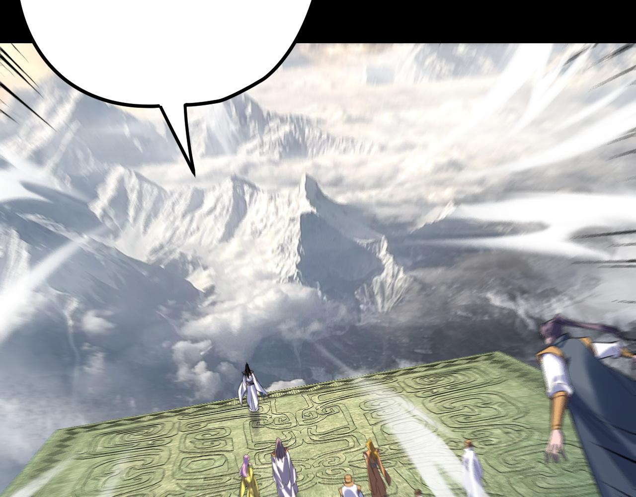 我！天命大反派（隔週雙更） - 第272話 進入崑山(1/3) - 8