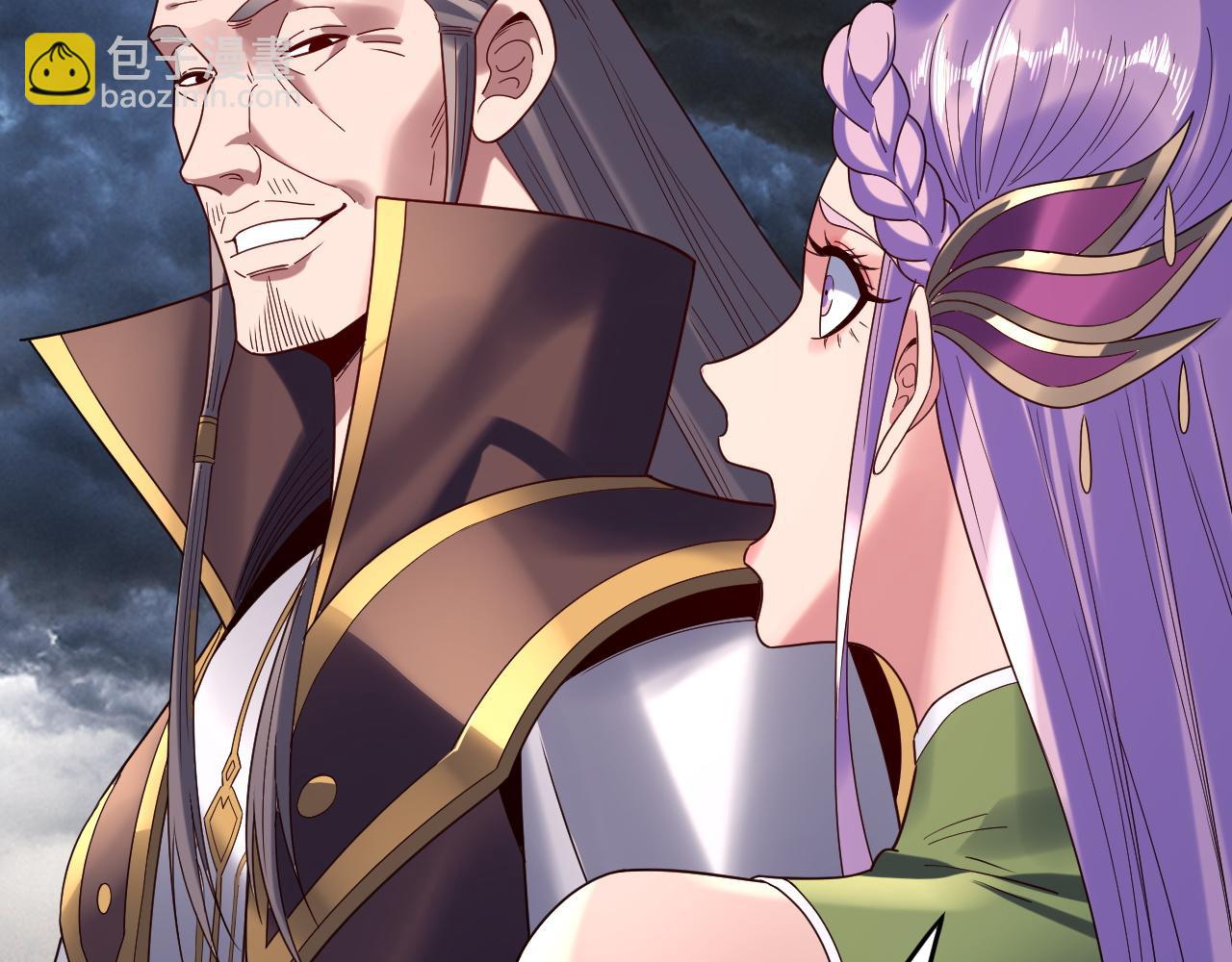 我！天命大反派（隔週雙更） - 第272話 進入崑山(1/3) - 7