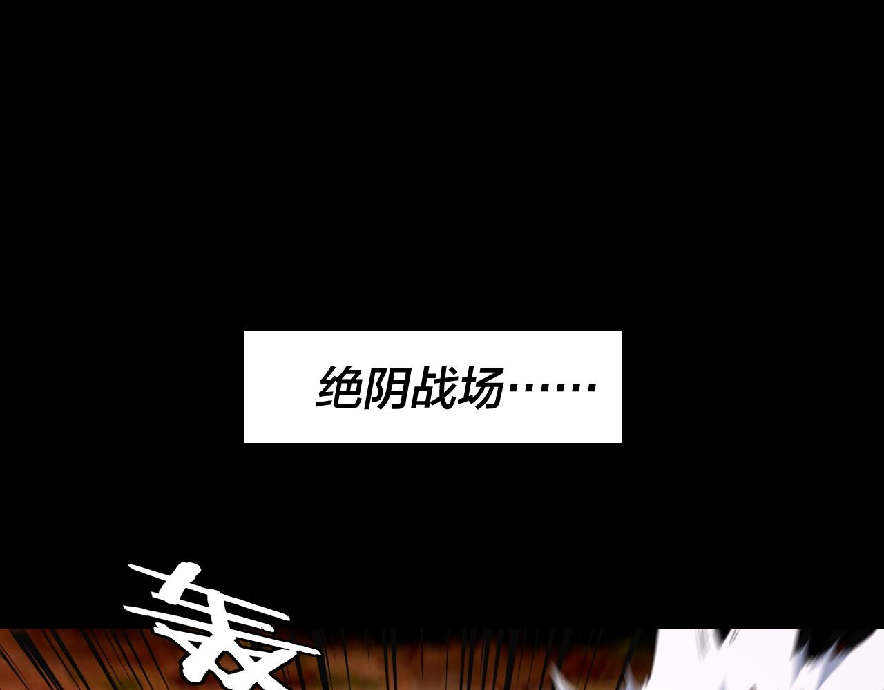 我！天命大反派（隔週雙更） - 第272話 進入崑山(1/3) - 3