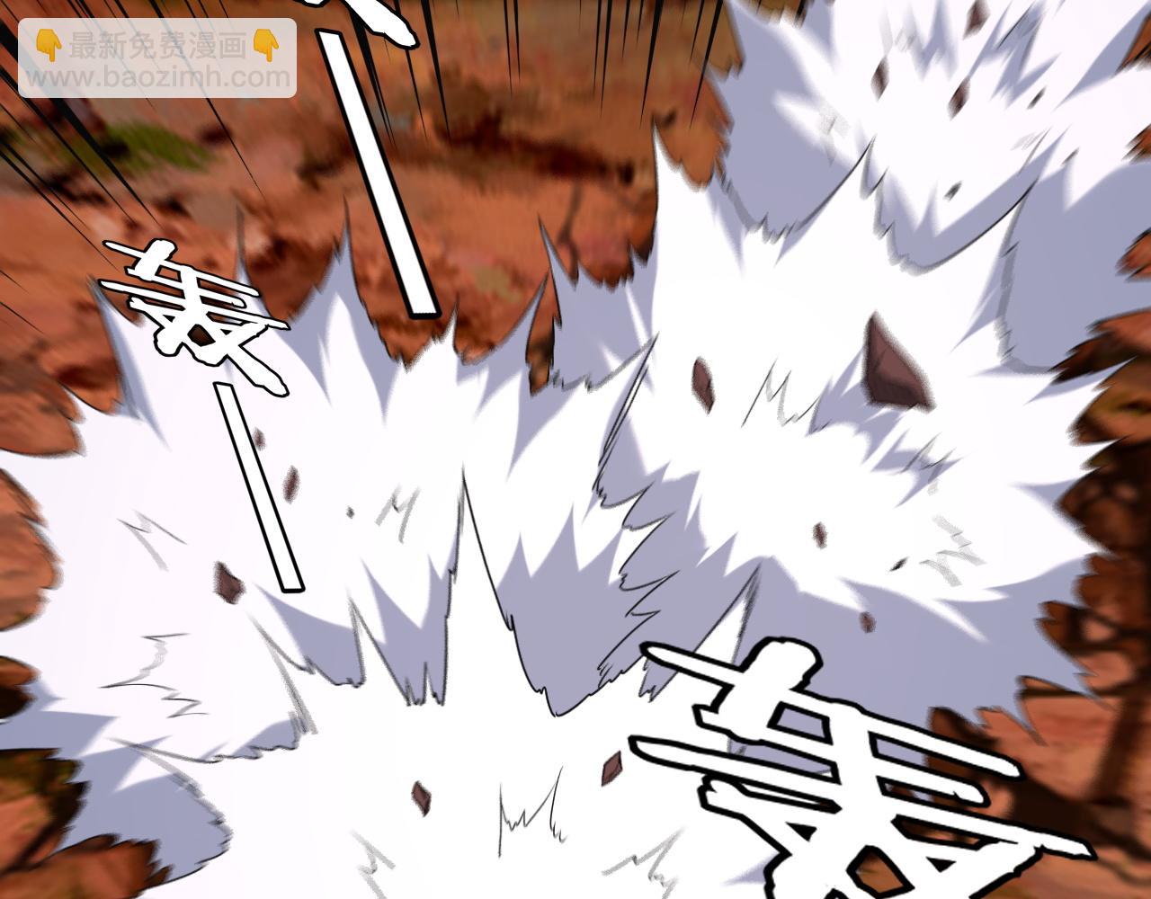 我！天命大反派（隔週雙更） - 第272話 進入崑山(1/3) - 4