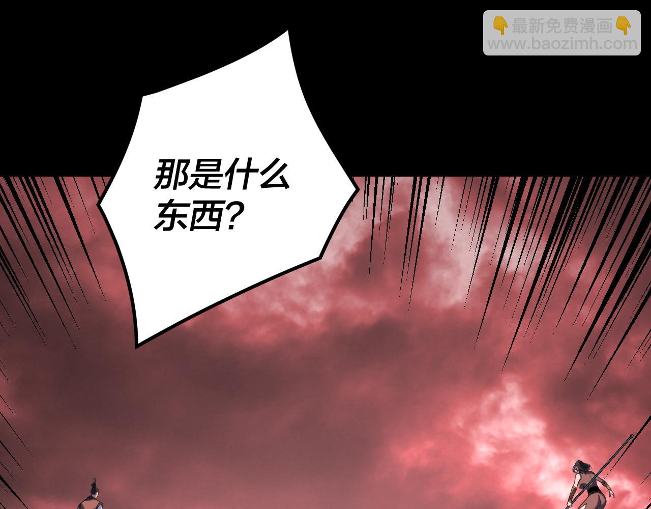 我！天命大反派（隔週雙更） - 第272話 進入崑山(1/3) - 6