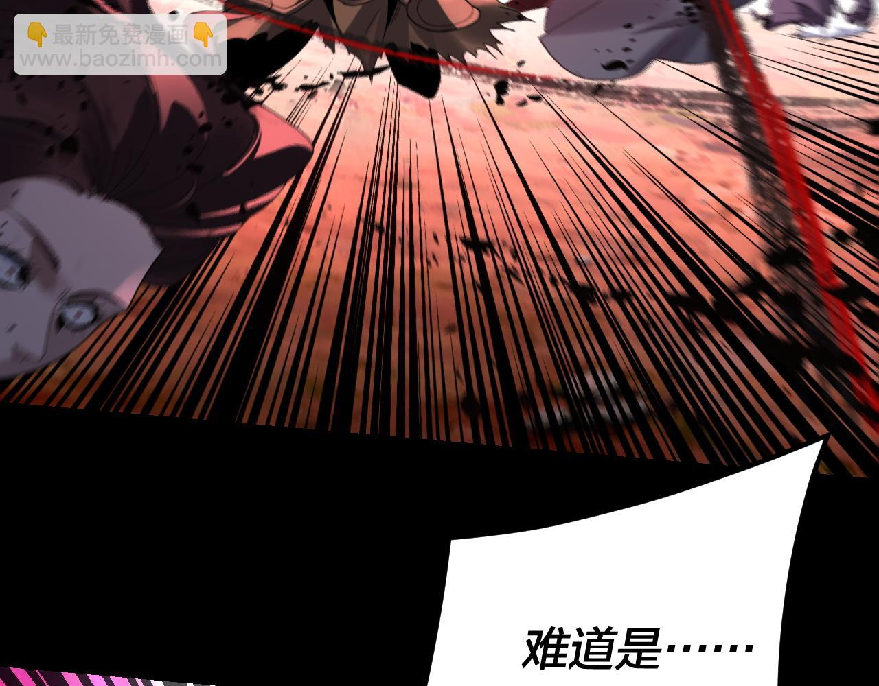 我！天命大反派（隔週雙更） - 第272話 進入崑山(1/3) - 1