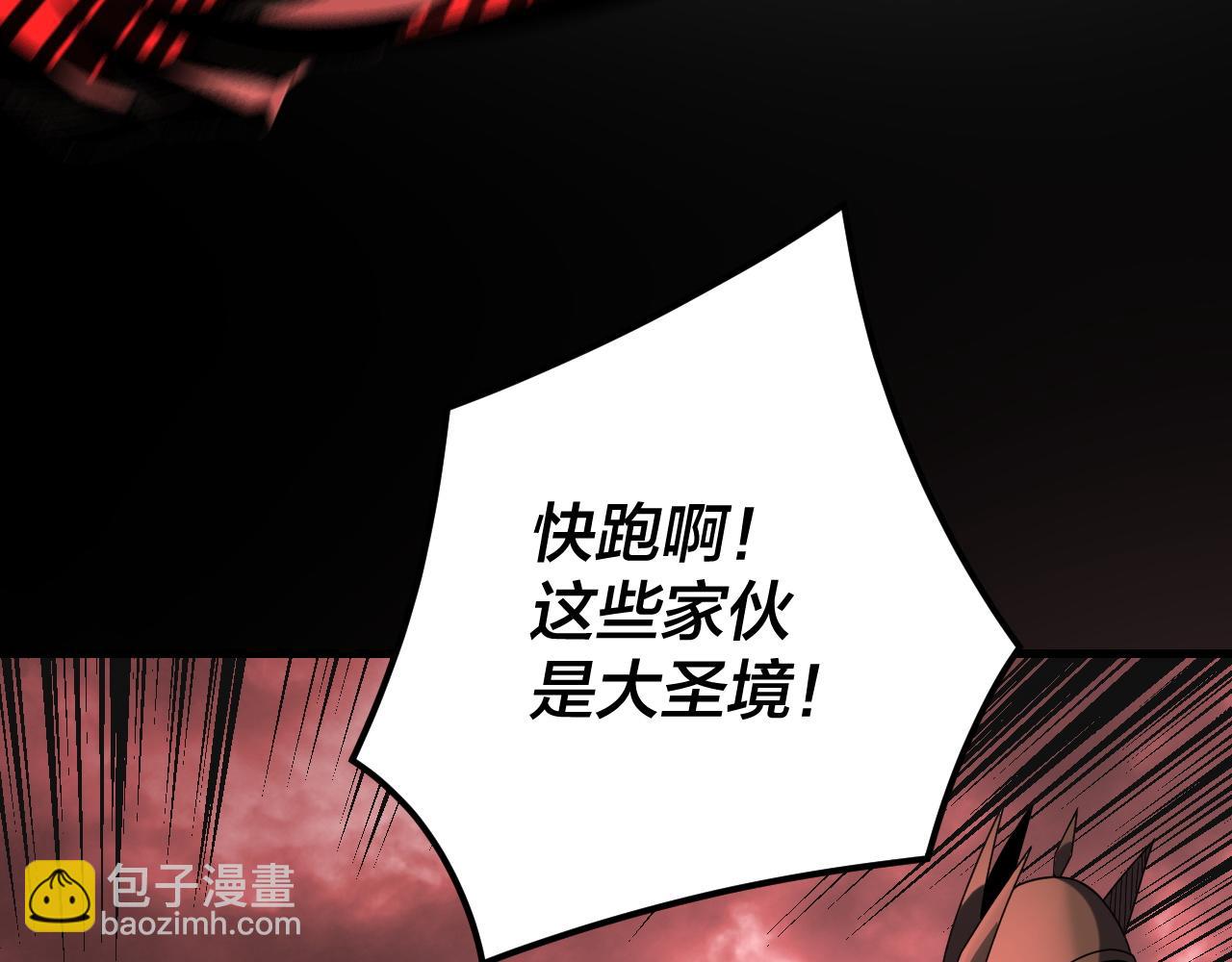 我！天命大反派（隔週雙更） - 第272話 進入崑山(2/3) - 8