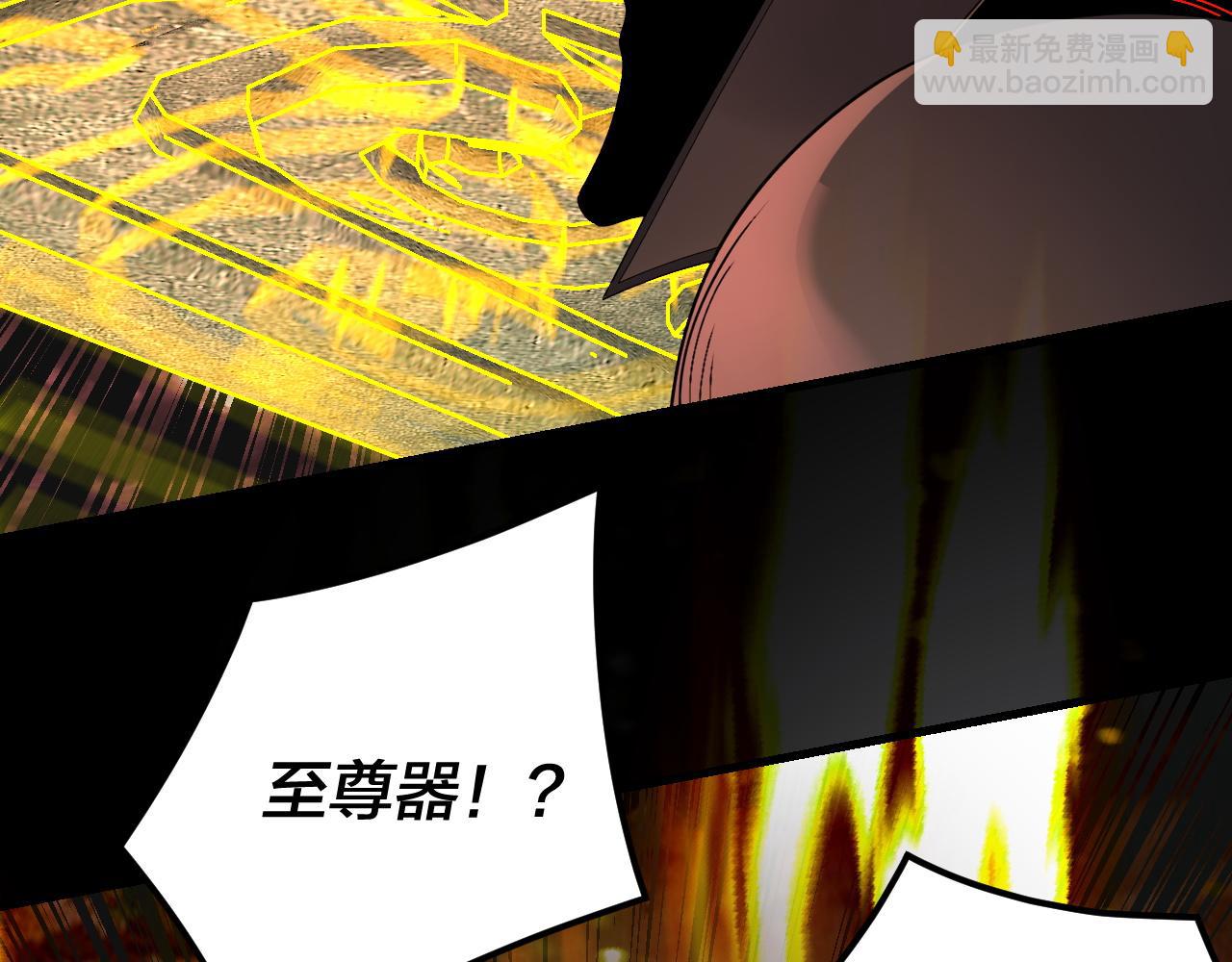 我！天命大反派（隔週雙更） - 第272話 進入崑山(2/3) - 4