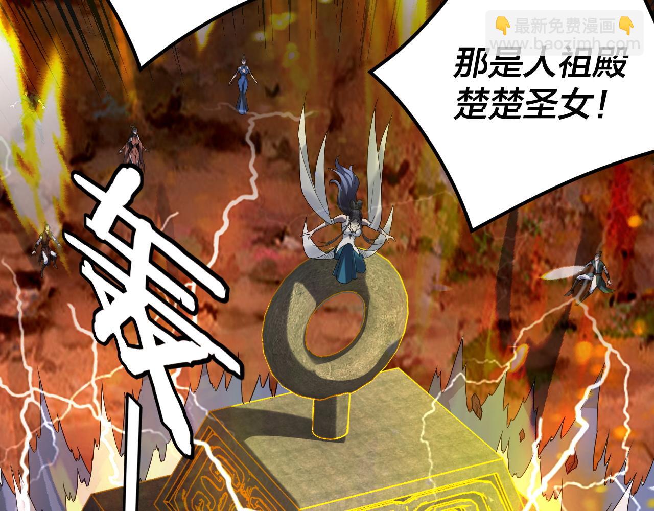 我！天命大反派（隔週雙更） - 第272話 進入崑山(2/3) - 5