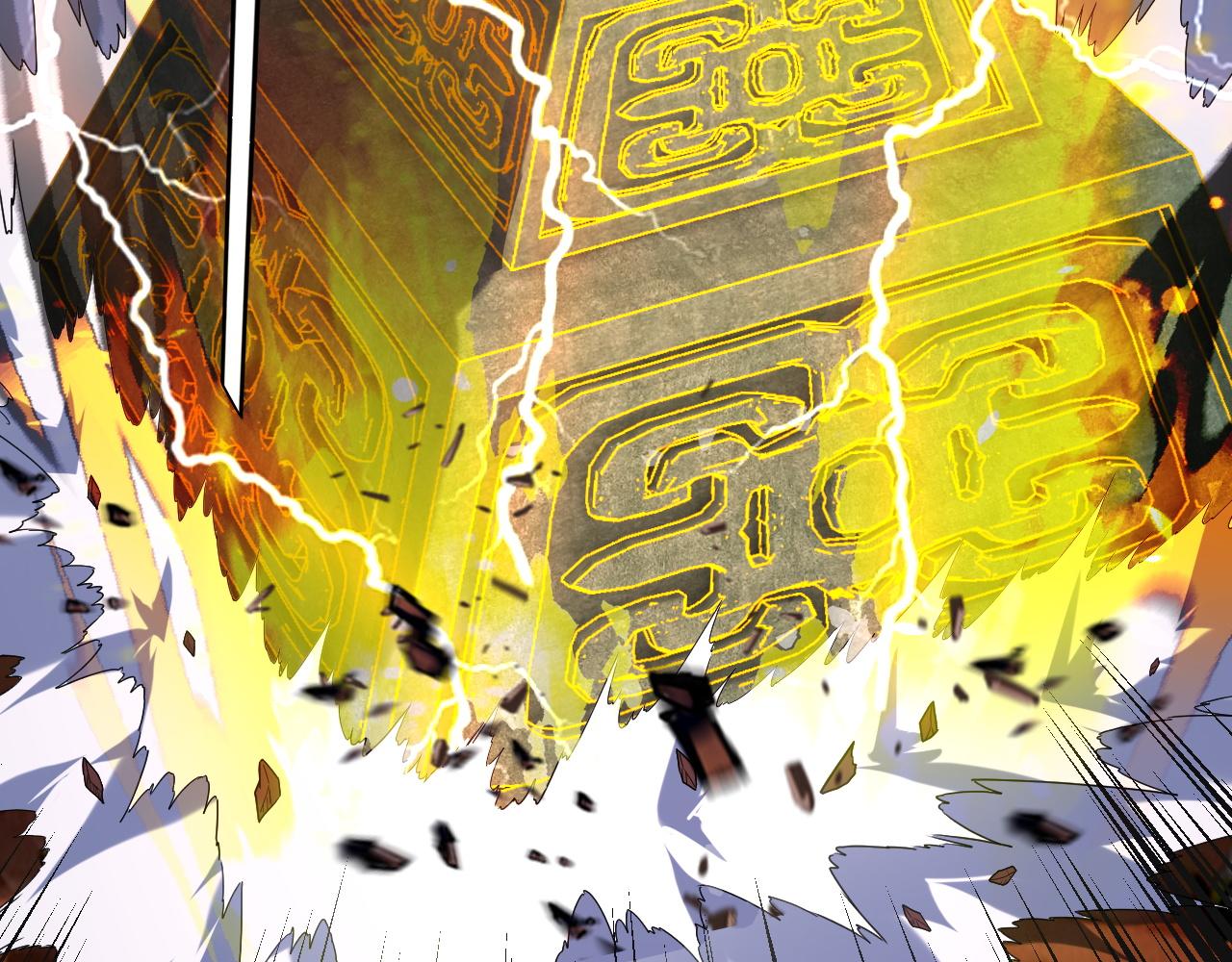 我！天命大反派（隔週雙更） - 第272話 進入崑山(2/3) - 6