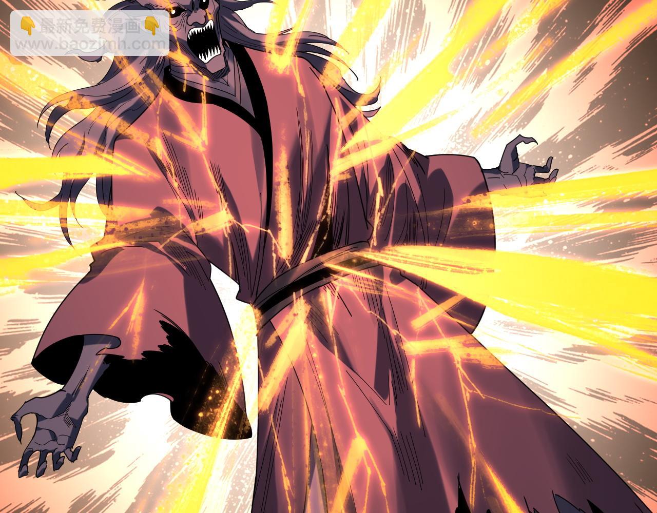 我！天命大反派（隔週雙更） - 第272話 進入崑山(2/3) - 7