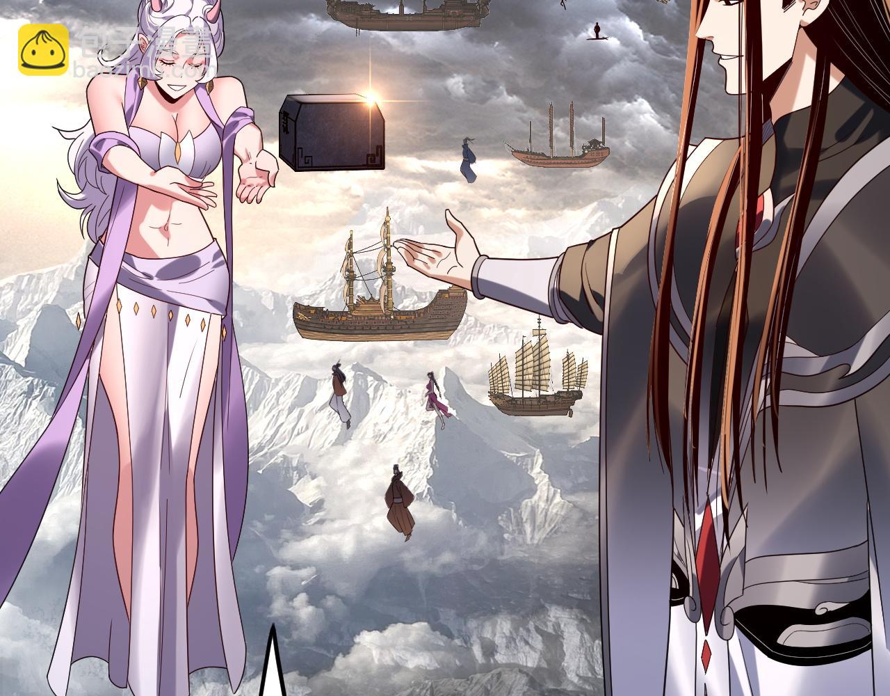 我！天命大反派（隔週雙更） - 第272話 進入崑山(1/3) - 7