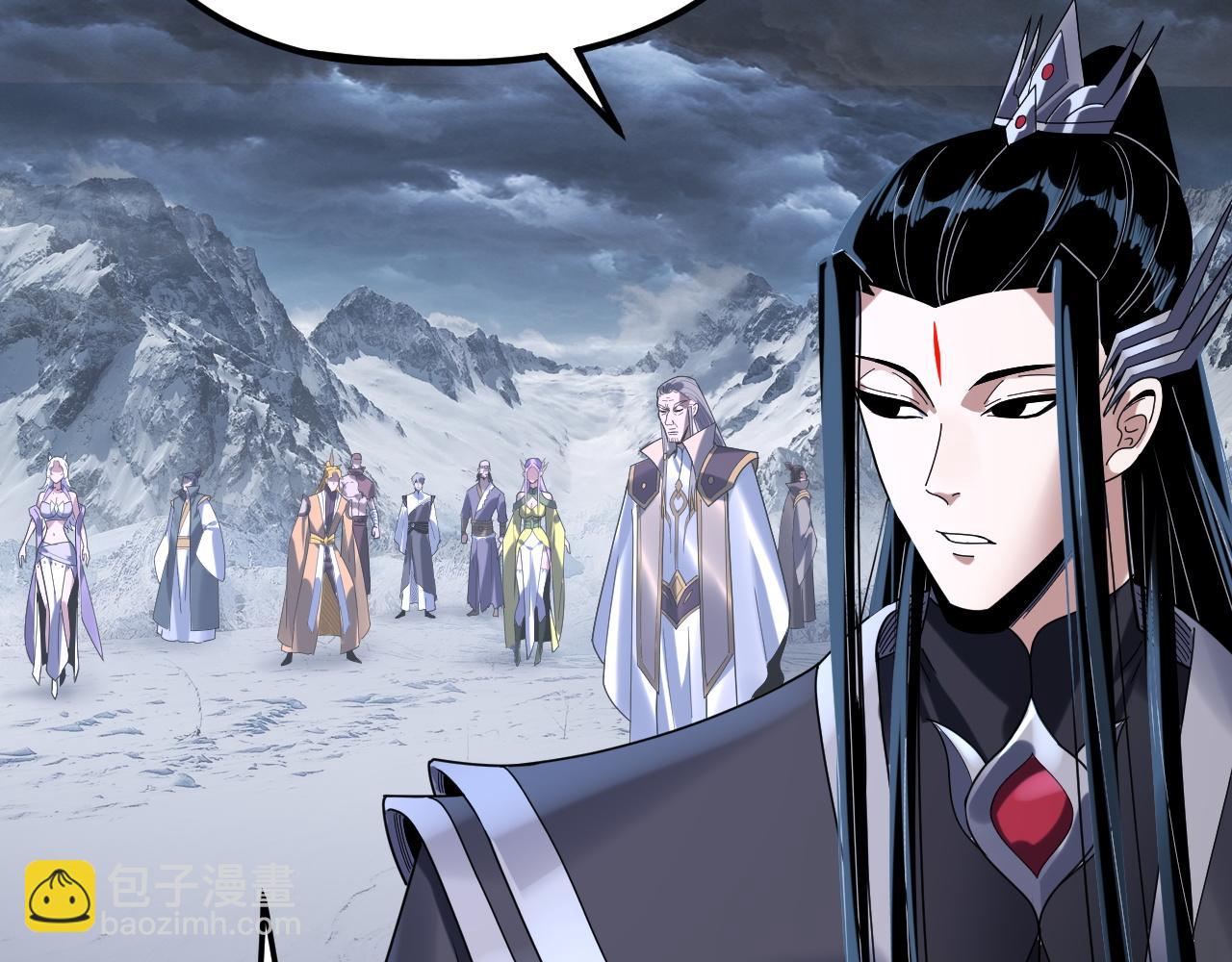 我！天命大反派（隔週雙更） - 第272話 進入崑山(2/3) - 4