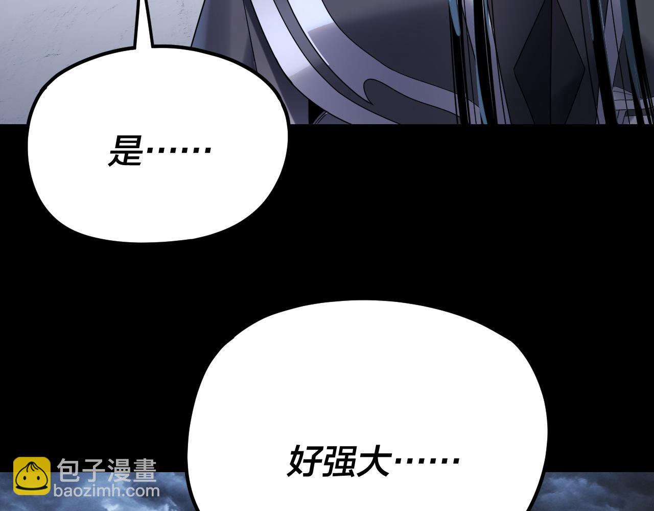 我！天命大反派（隔週雙更） - 第272話 進入崑山(2/3) - 5