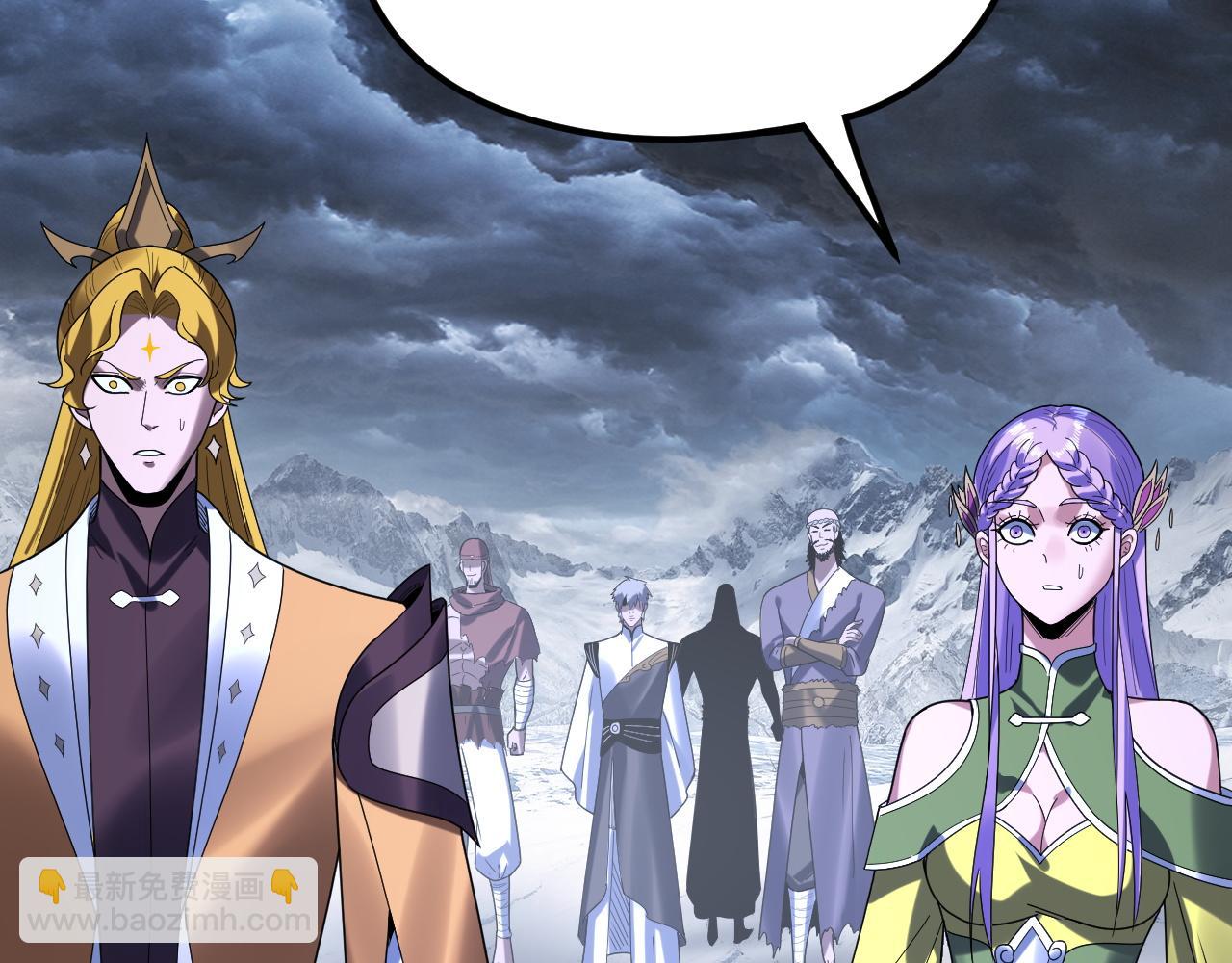 我！天命大反派（隔週雙更） - 第272話 進入崑山(2/3) - 6