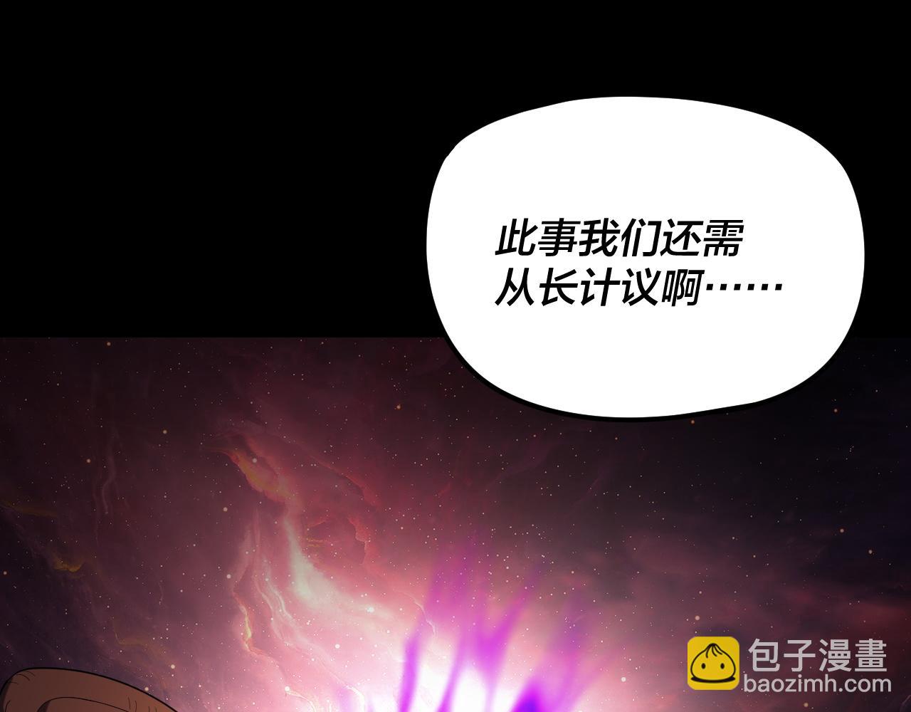 我！天命大反派（隔週雙更） - 第272話 進入崑山(2/3) - 8