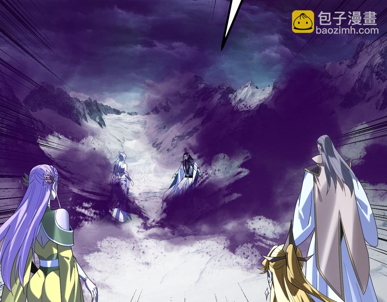 我！天命大反派（隔週雙更） - 第272話 進入崑山(2/3) - 5