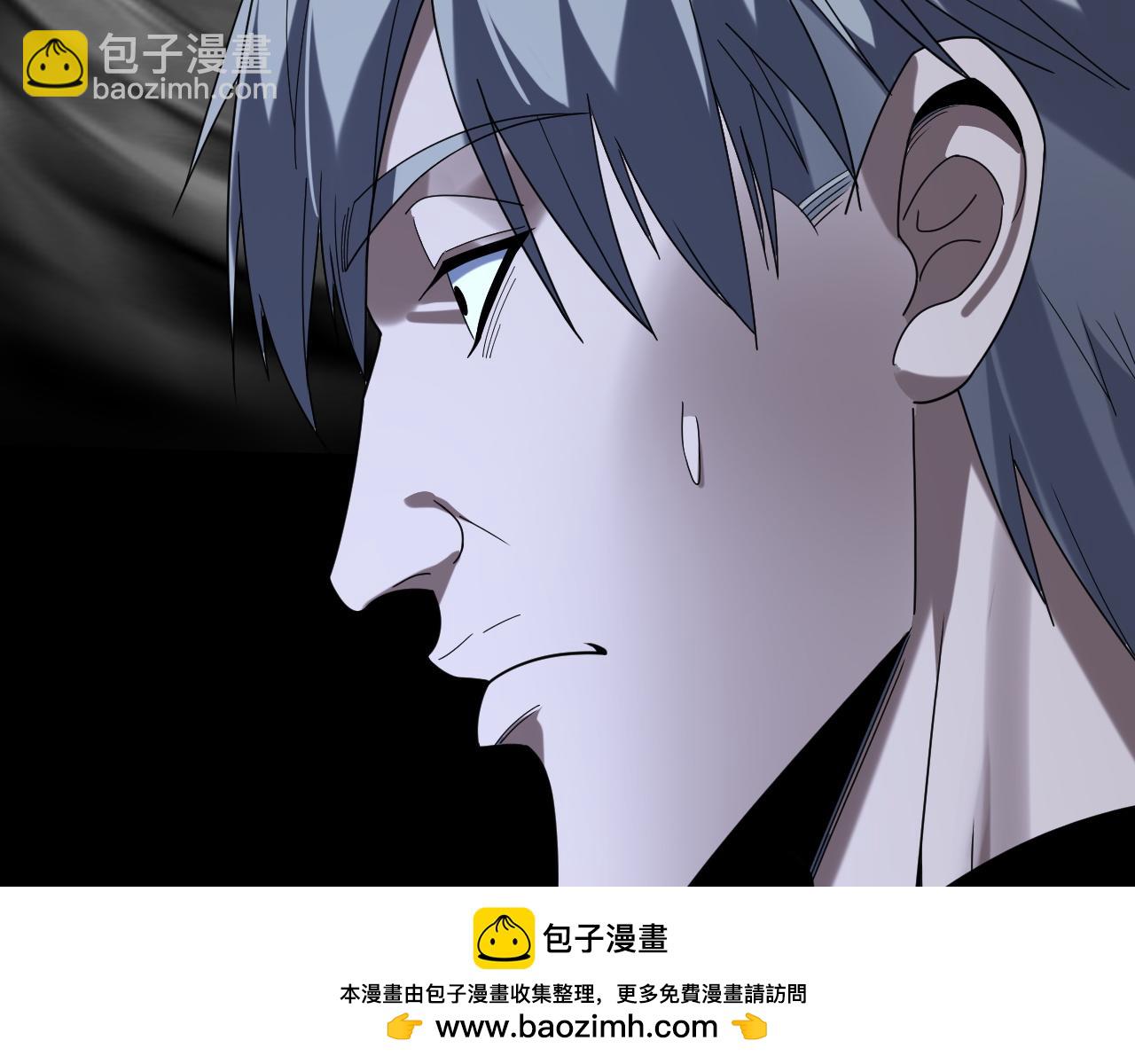 我！天命大反派（隔週雙更） - 第274話 走投無路(2/3) - 6