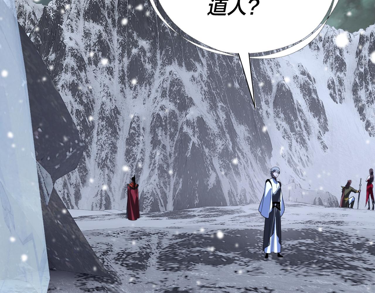 我！天命大反派（隔週雙更） - 第274話 走投無路(3/3) - 6