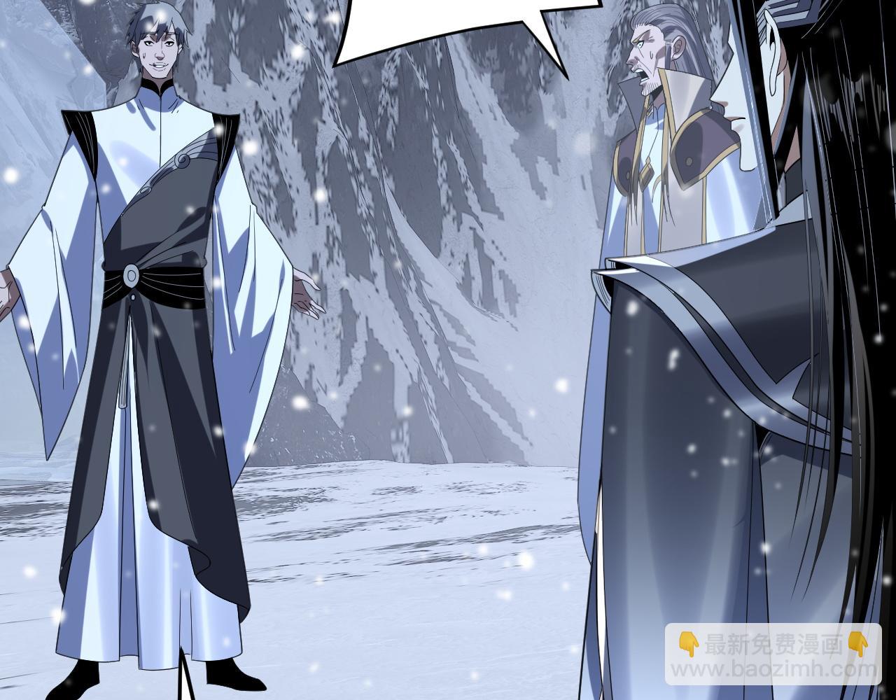 我！天命大反派（隔週雙更） - 第274話 走投無路(3/3) - 5