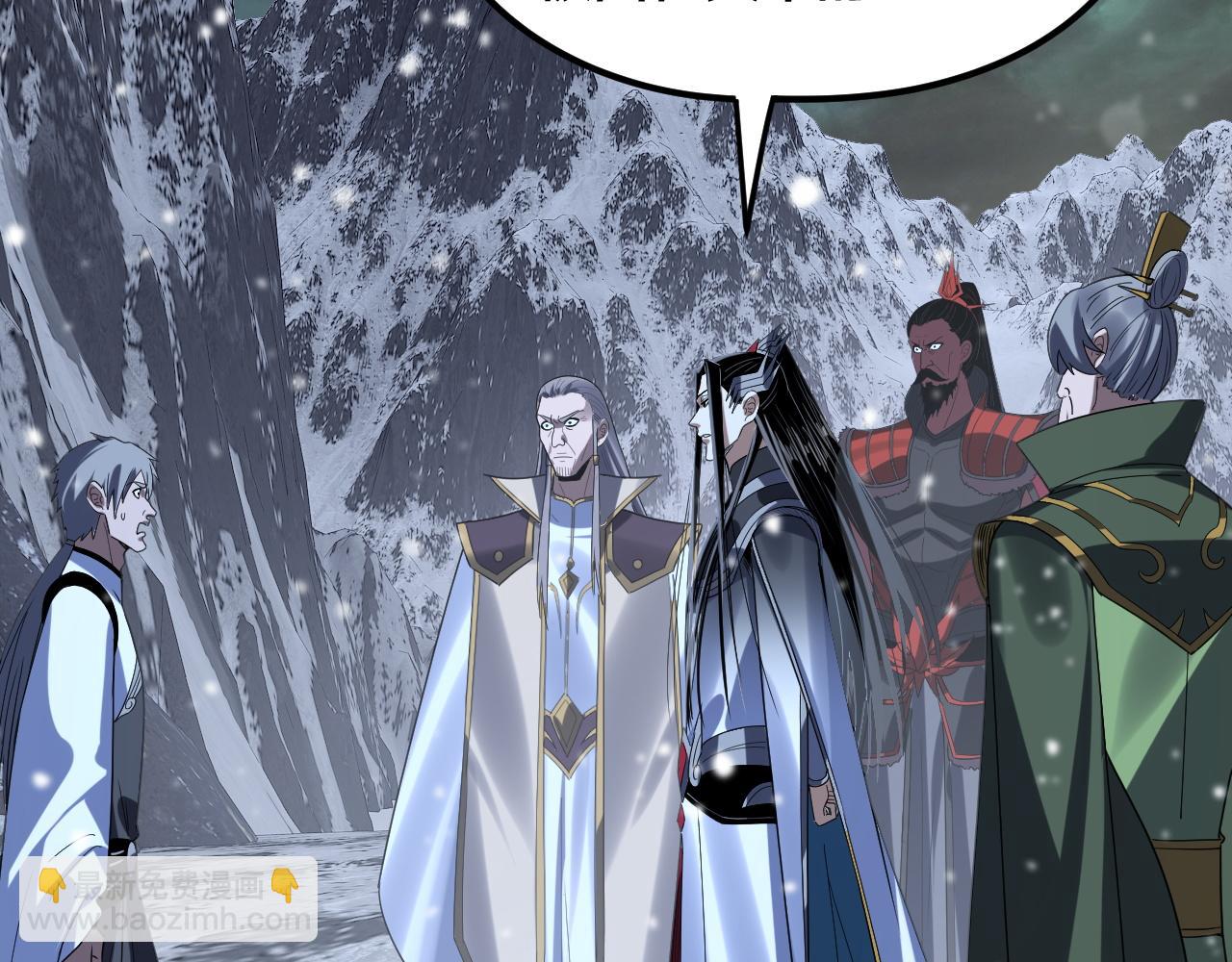 我！天命大反派（隔週雙更） - 第274話 走投無路(3/3) - 7