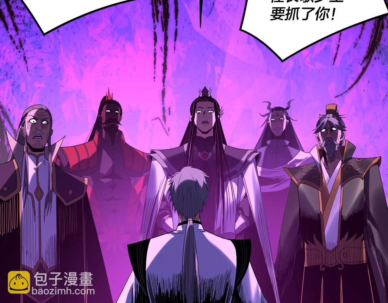 我！天命大反派（隔週雙更） - 第274話 走投無路(3/3) - 6