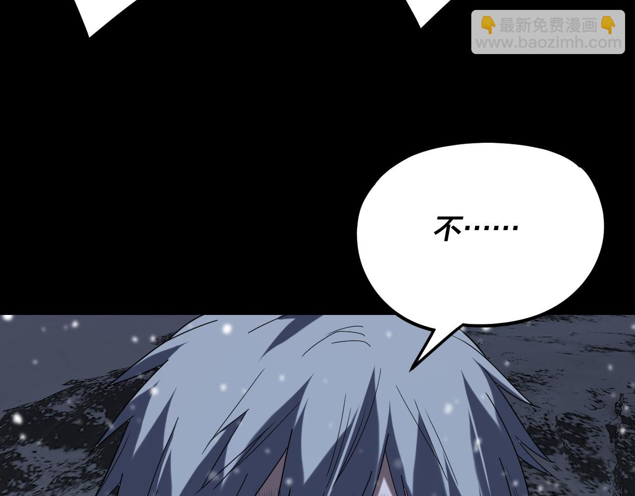 我！天命大反派（隔週雙更） - 第274話 走投無路(3/3) - 1