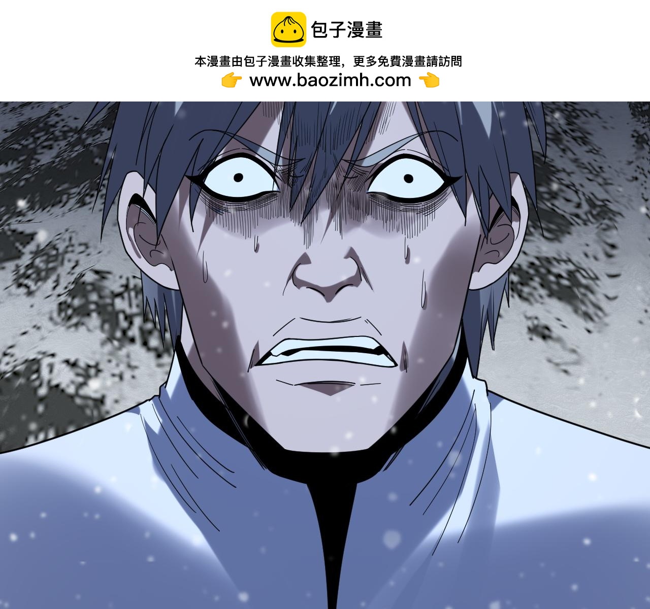 我！天命大反派（隔週雙更） - 第274話 走投無路(3/3) - 2