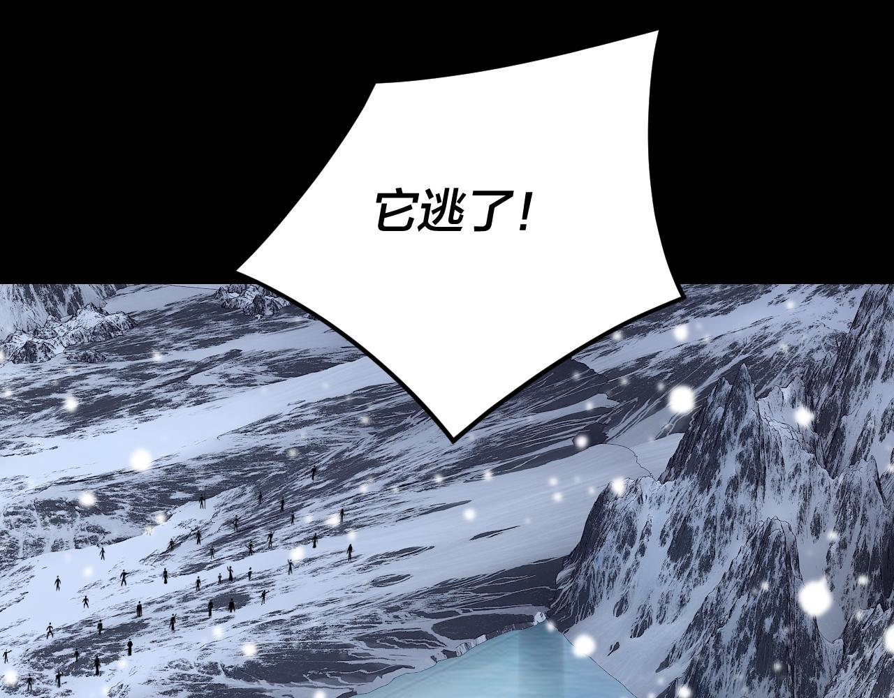 我！天命大反派（隔週雙更） - 第274話 走投無路(1/3) - 2