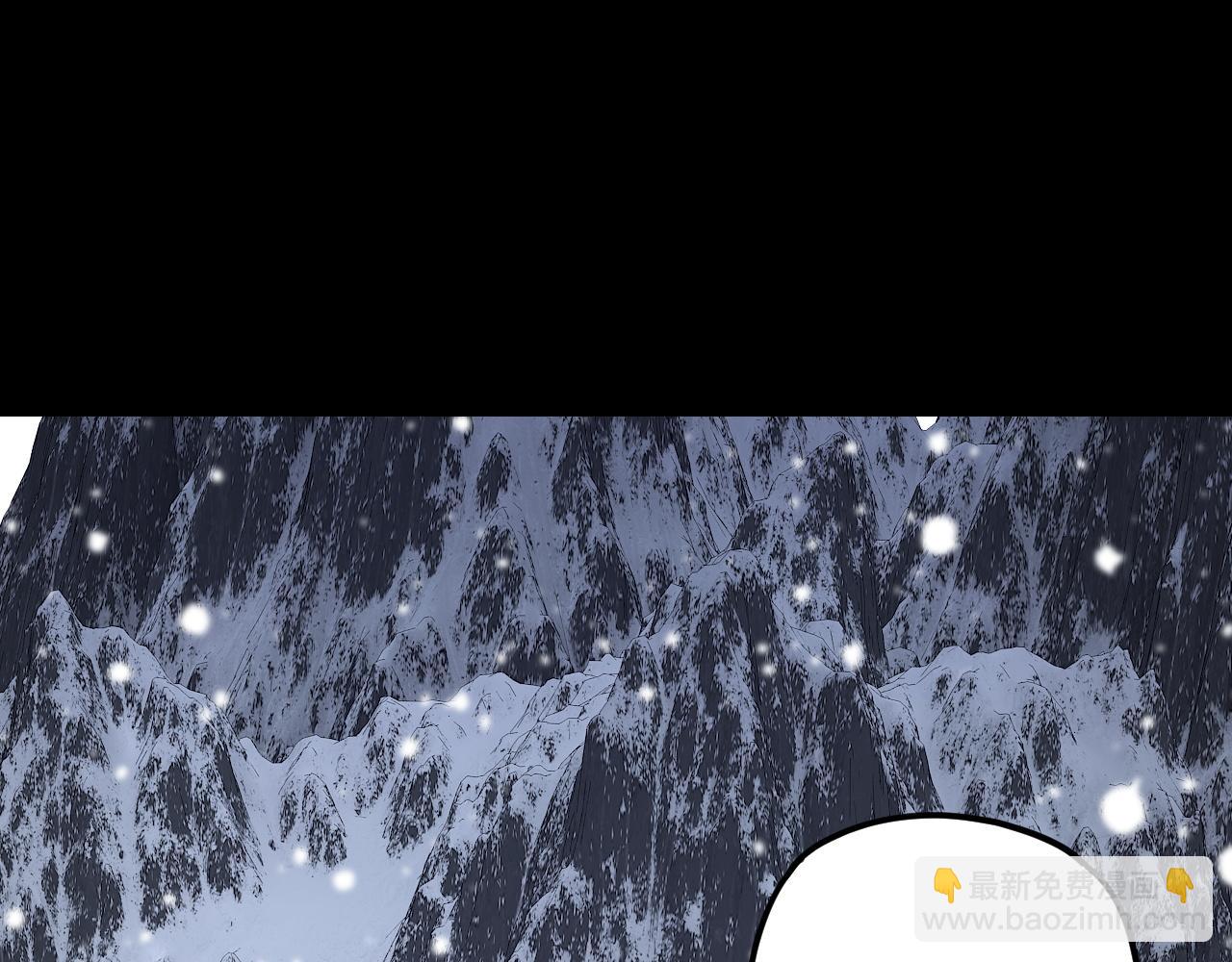 我！天命大反派（隔週雙更） - 第274話 走投無路(1/3) - 3