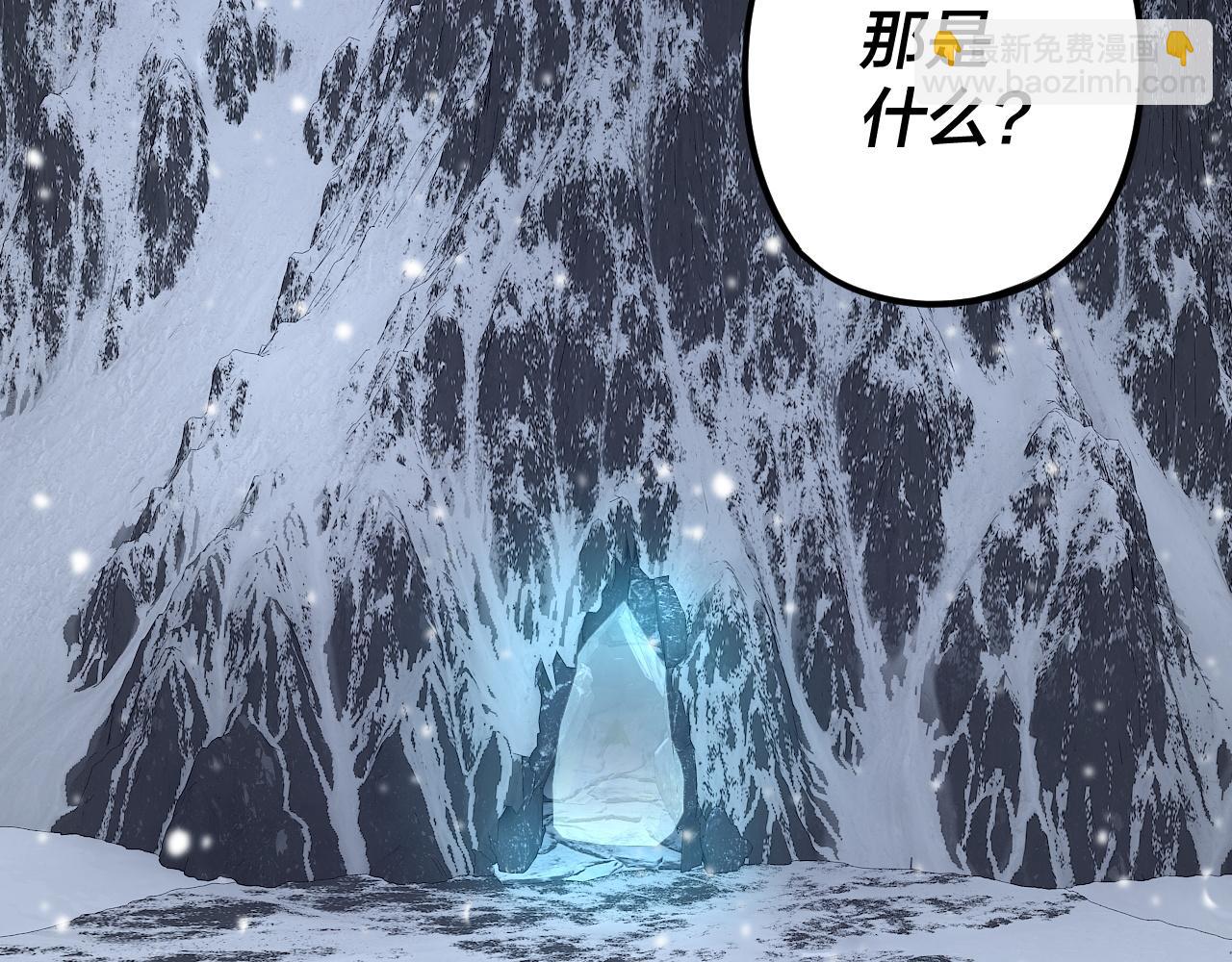 我！天命大反派（隔週雙更） - 第274話 走投無路(1/3) - 4