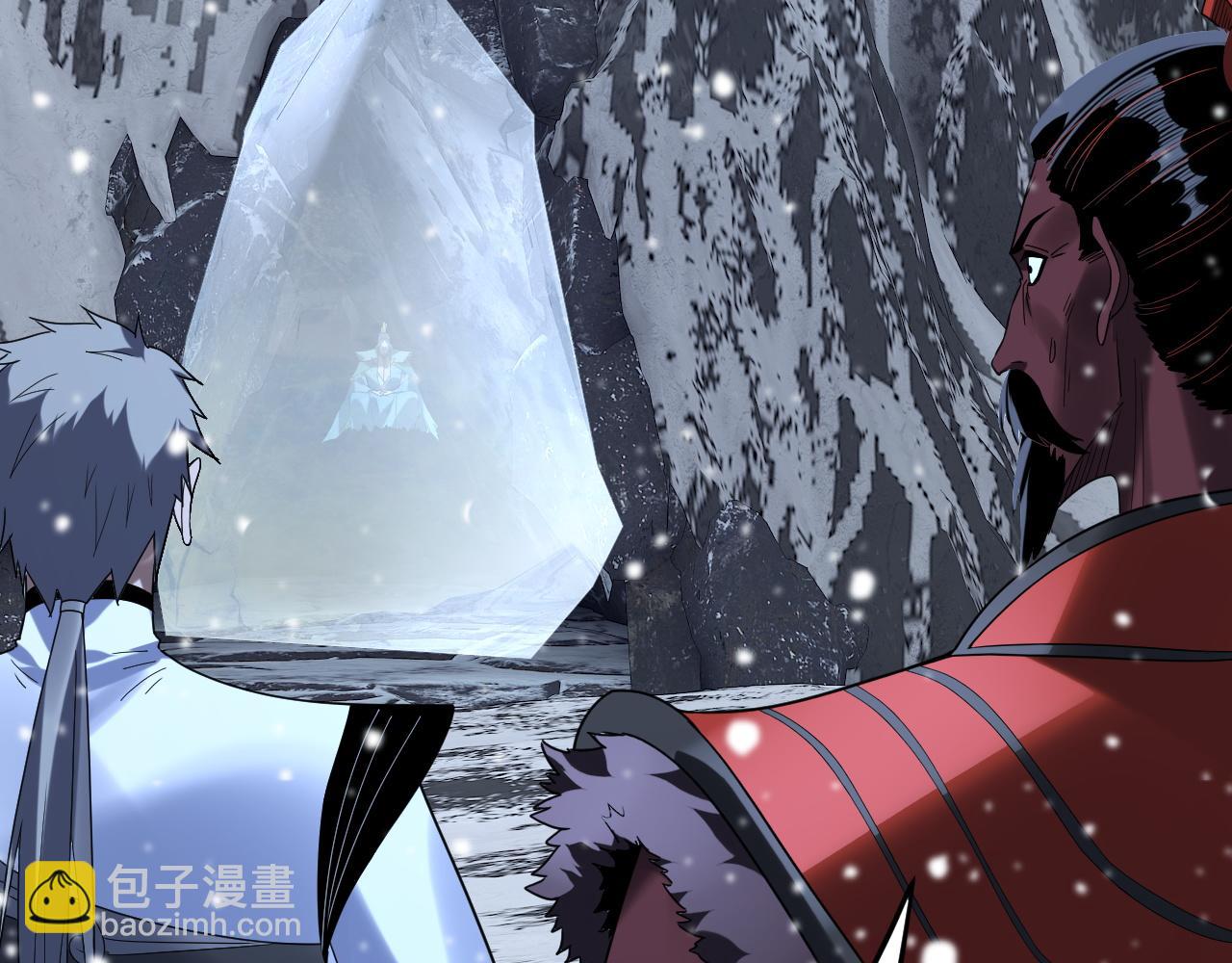 我！天命大反派（隔週雙更） - 第274話 走投無路(1/3) - 7