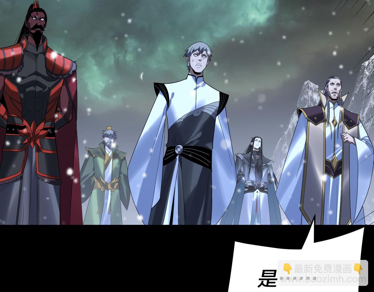 我！天命大反派（隔週雙更） - 第274話 走投無路(2/3) - 8