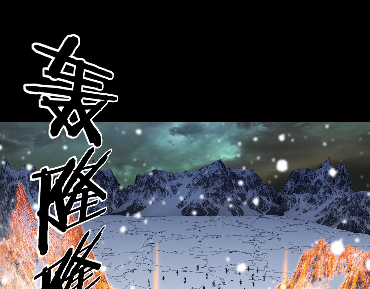 我！天命大反派（隔週雙更） - 第274話 走投無路(1/3) - 6