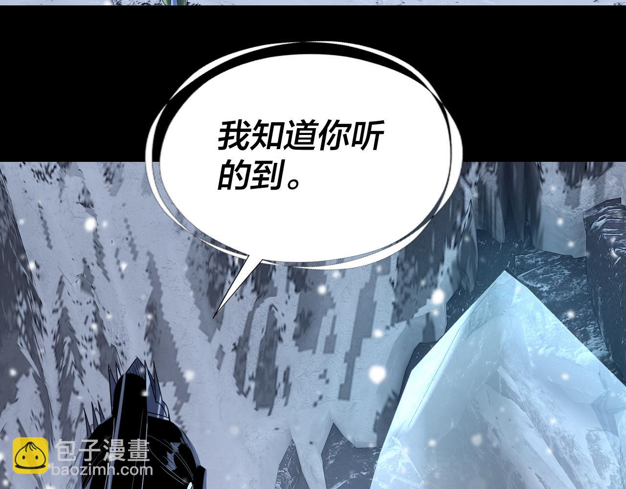 我！天命大反派（隔週雙更） - 第274話 走投無路(2/3) - 1