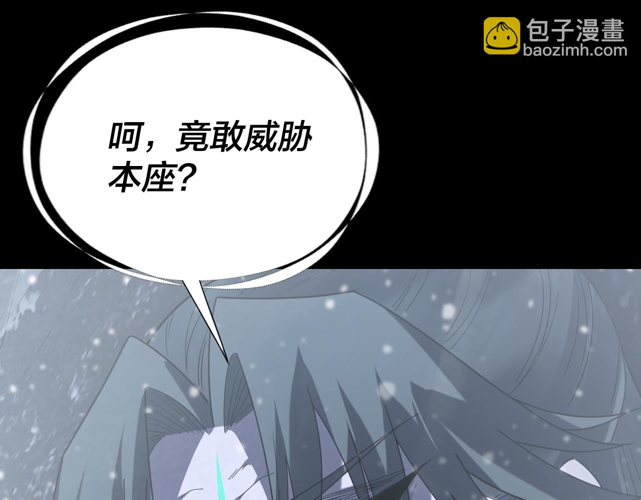 我！天命大反派（隔週雙更） - 第274話 走投無路(2/3) - 4