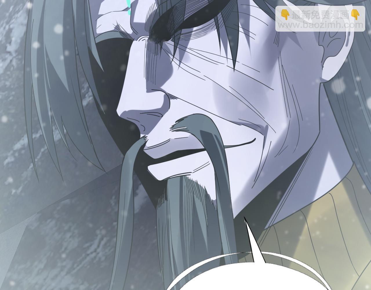 我！天命大反派（隔週雙更） - 第274話 走投無路(2/3) - 5