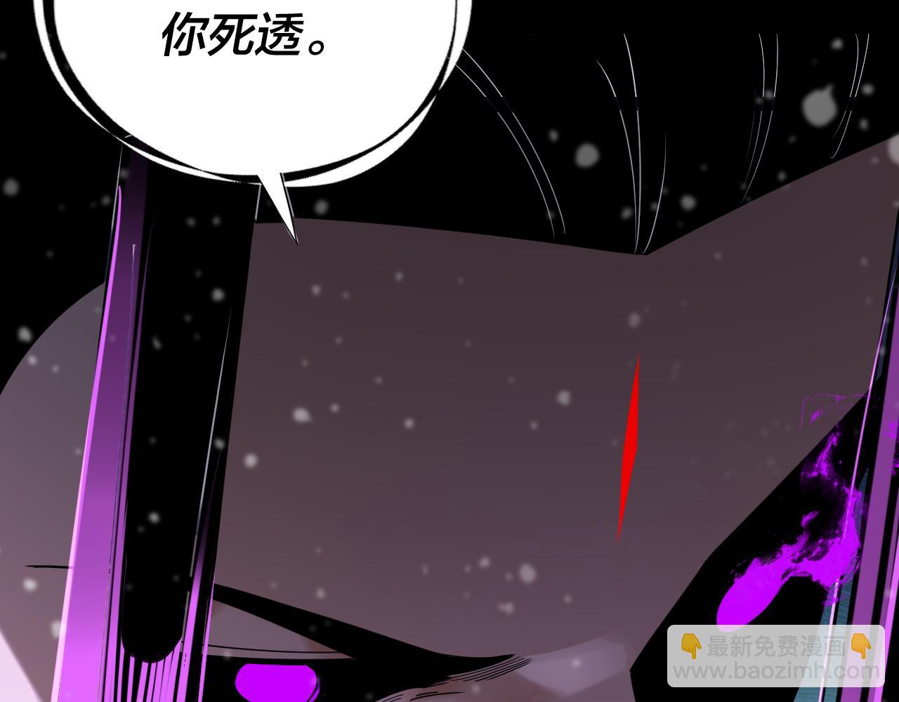 我！天命大反派（隔週雙更） - 第274話 走投無路(2/3) - 7