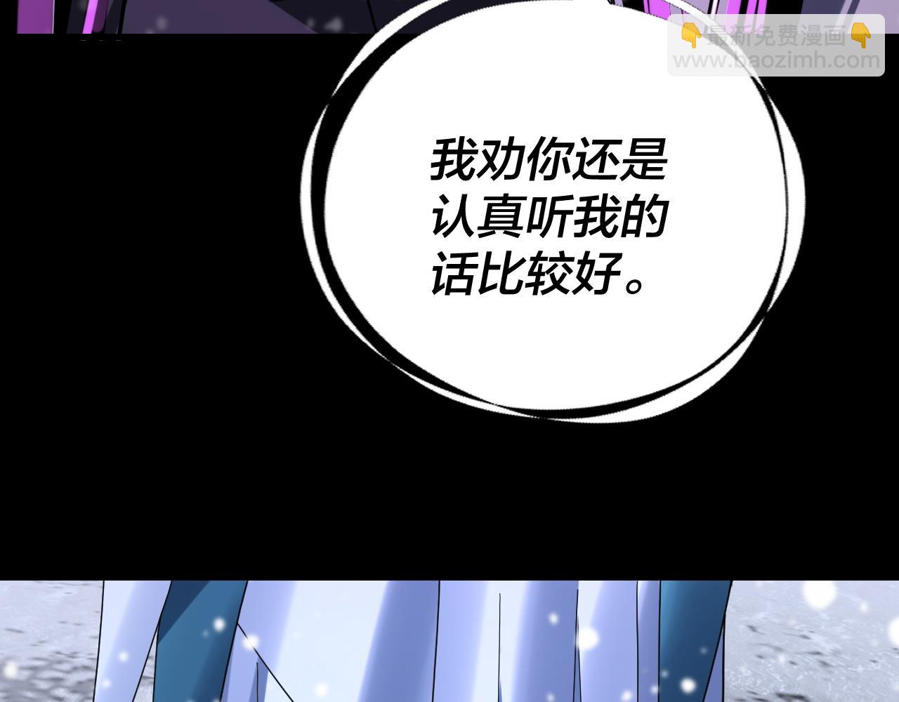 我！天命大反派（隔週雙更） - 第274話 走投無路(2/3) - 1